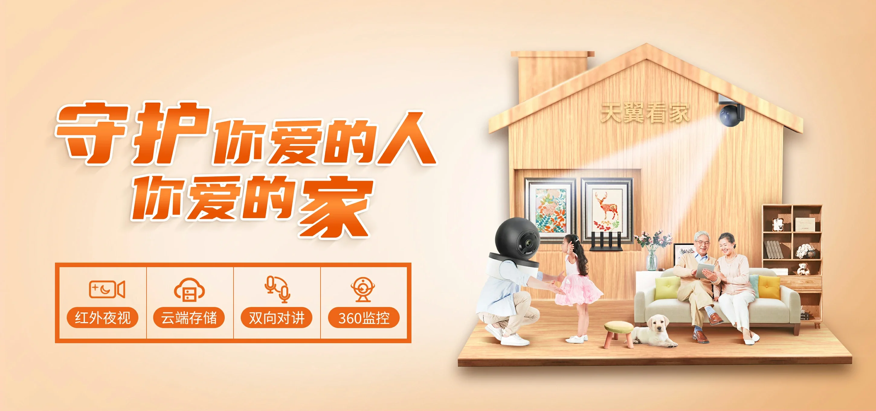 中国电信 石家庄高新技术产业开发区电信宽带 宽带套餐